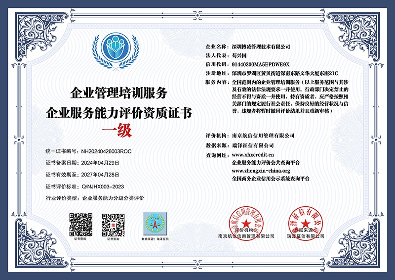 微信图片_20240429155314.jpg