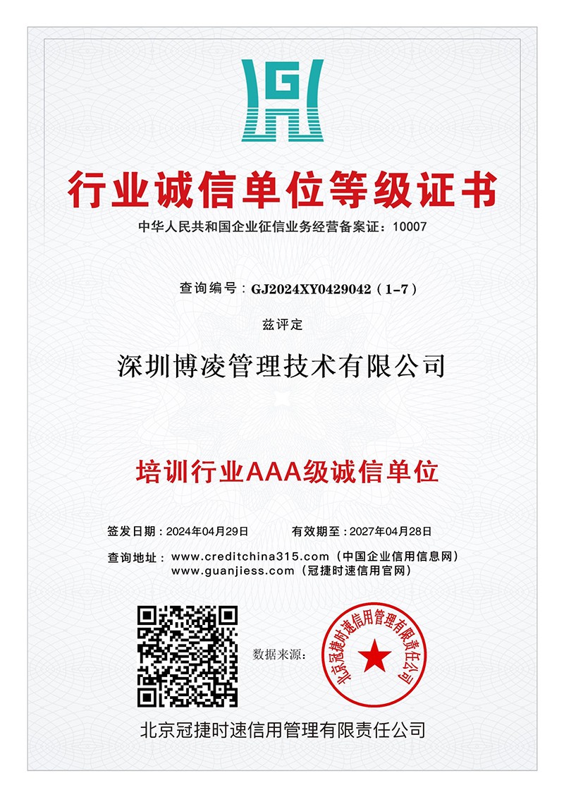 微信图片_20240429155240.jpg