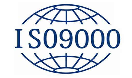ISO快速拿证：ISO9000的发展与来历