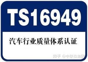 国际汽车工作组（IATF）正式发布新版IATF16949:2016质量管理标准