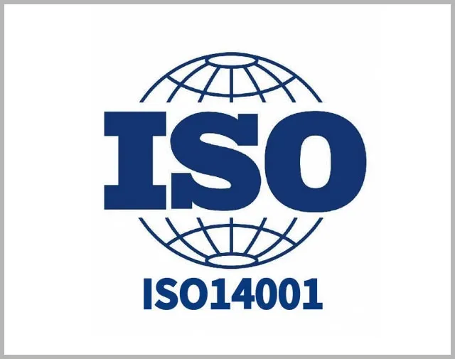 ISO14001认证