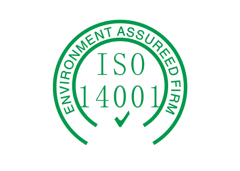 ISO14001-2015环境管理体系审核需要准备哪些资料？