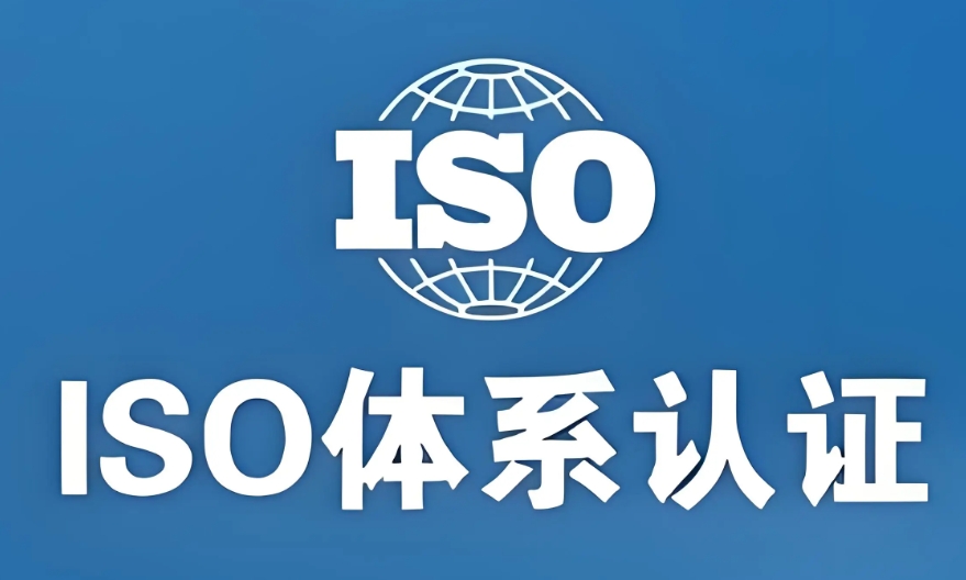 ISO21434是什么管理体系认证？ISO21434适用于哪些企业?