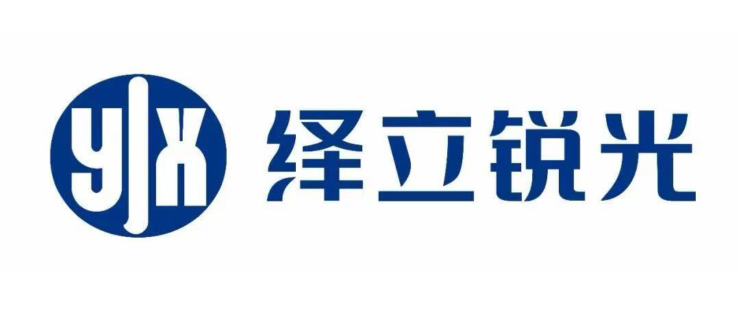 博凌管理为“绎立锐光”提供精益现场管理和改善利器课程培训